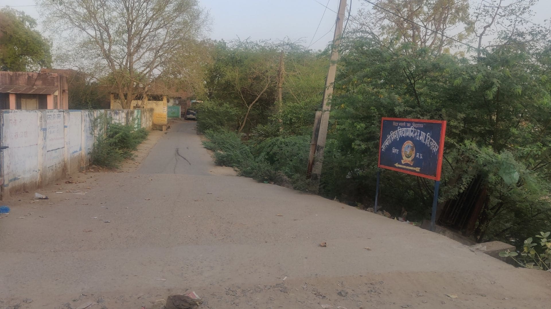 12. Sign board of Saraswati Shishu Mandir, Lahar