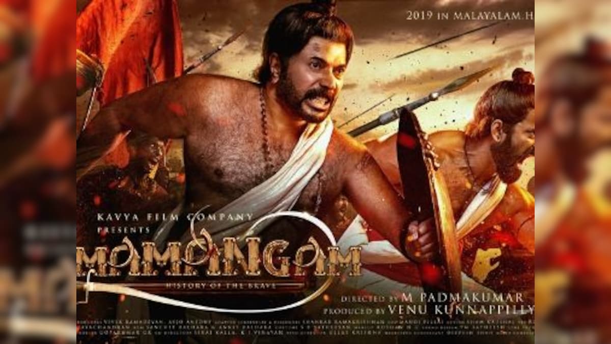 Mamangam first look: Mammootty to play 17th century warrior in M Padmakumar's upcoming historical drama