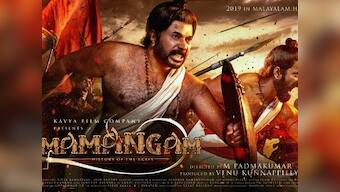 Mamangam first look: Mammootty to play 17th century warrior in M Padmakumar's upcoming historical drama