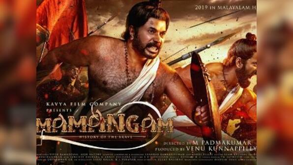 Mamangam first look: Mammootty to play 17th century warrior in M Padmakumar's upcoming historical drama