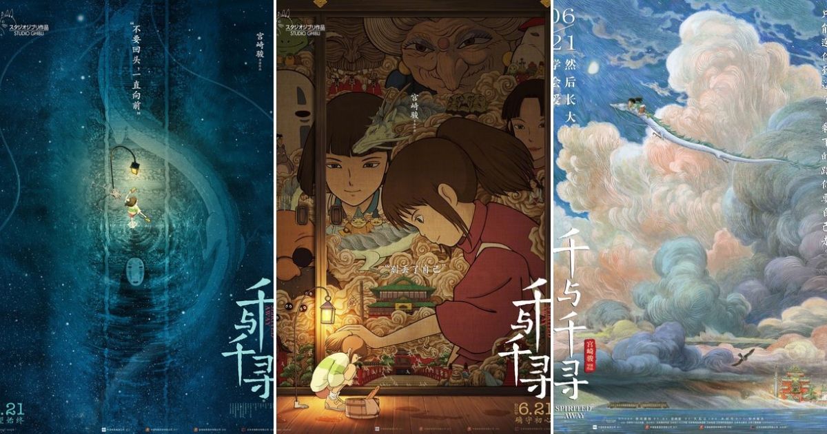 Hayao Miyazaki's Spirited Away to open in China 18 years