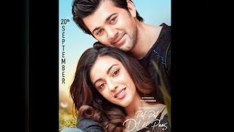 Pal Pal Dil Ke Paas: Sunny Deol's directorial, starring son Karan, to now release on 20 September