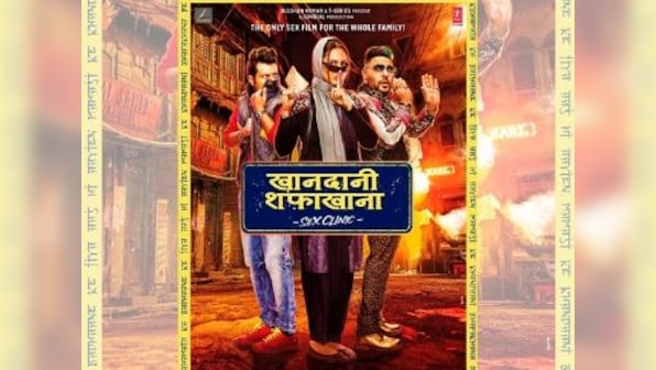 Khandaani Shafakhana: Sonakshi Sinha's film gets new poster; trailer to release on 21 June