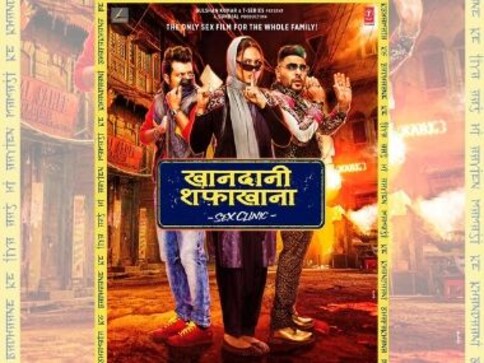 Khandaani Shafakhana: Sonakshi Sinha's film gets new poster; trailer to release on 21 June Khandaani Shafakhana: Sonakshi Sinha's film gets new poster; trailer to release on 21 June