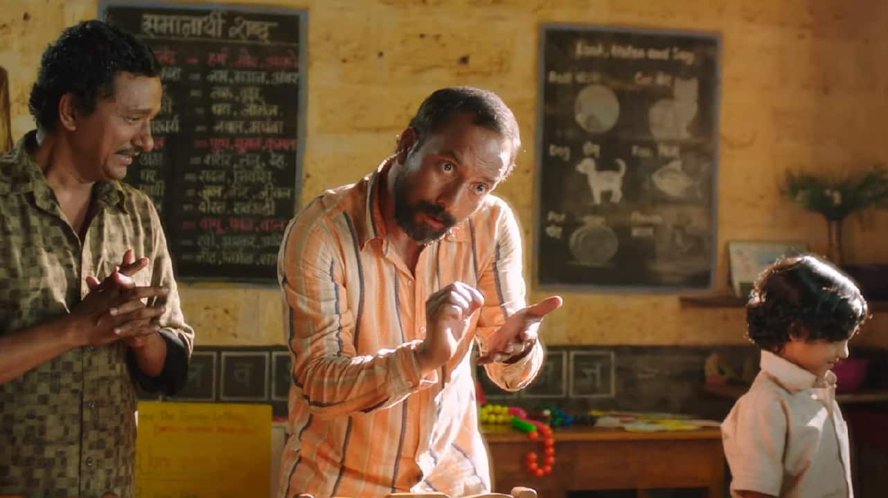 A still from Baba. YouTube screengrab
