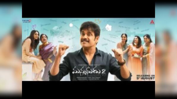 Manmadhudu 2: Nagarjuna, Rakul Preet Singh's romantic film to release on 9 August