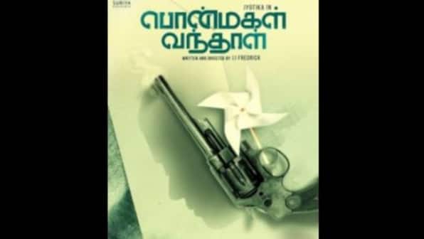 Pon Magal Vandhal: Jyotika’s upcoming thriller will see her seek revenge; Suriya unveils first look