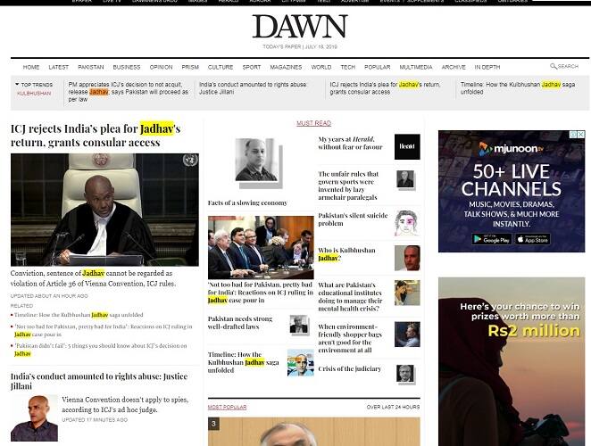 Dawn&rsquo;s front page online on 18 July
