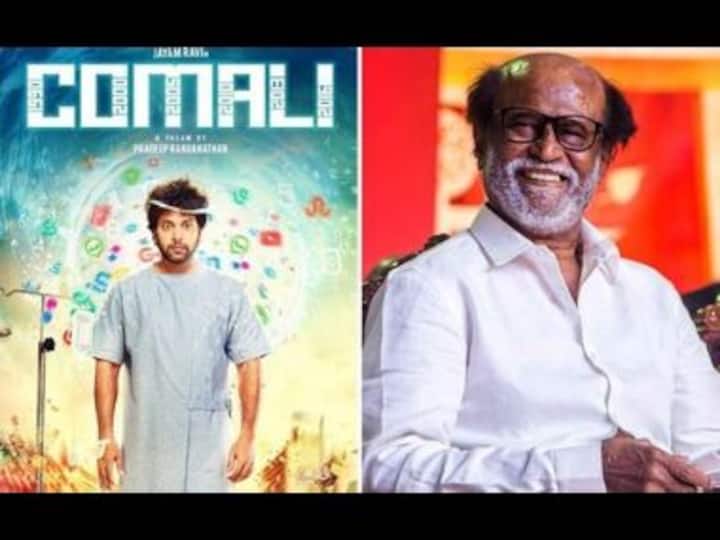 Comali: Jayam Ravi announces makers' decision to delete scene mocking Rajinikanth