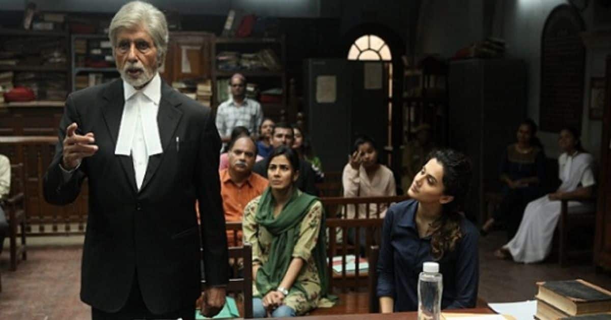 A still from Pink