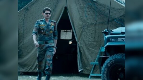Sarileru Neekevvaru: Intro of Mahesh Babu's upcoming film released on actor's 44th birthday