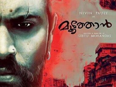 Watch: Nivin Pauly is menacing and intense in 'Moothon' trailer