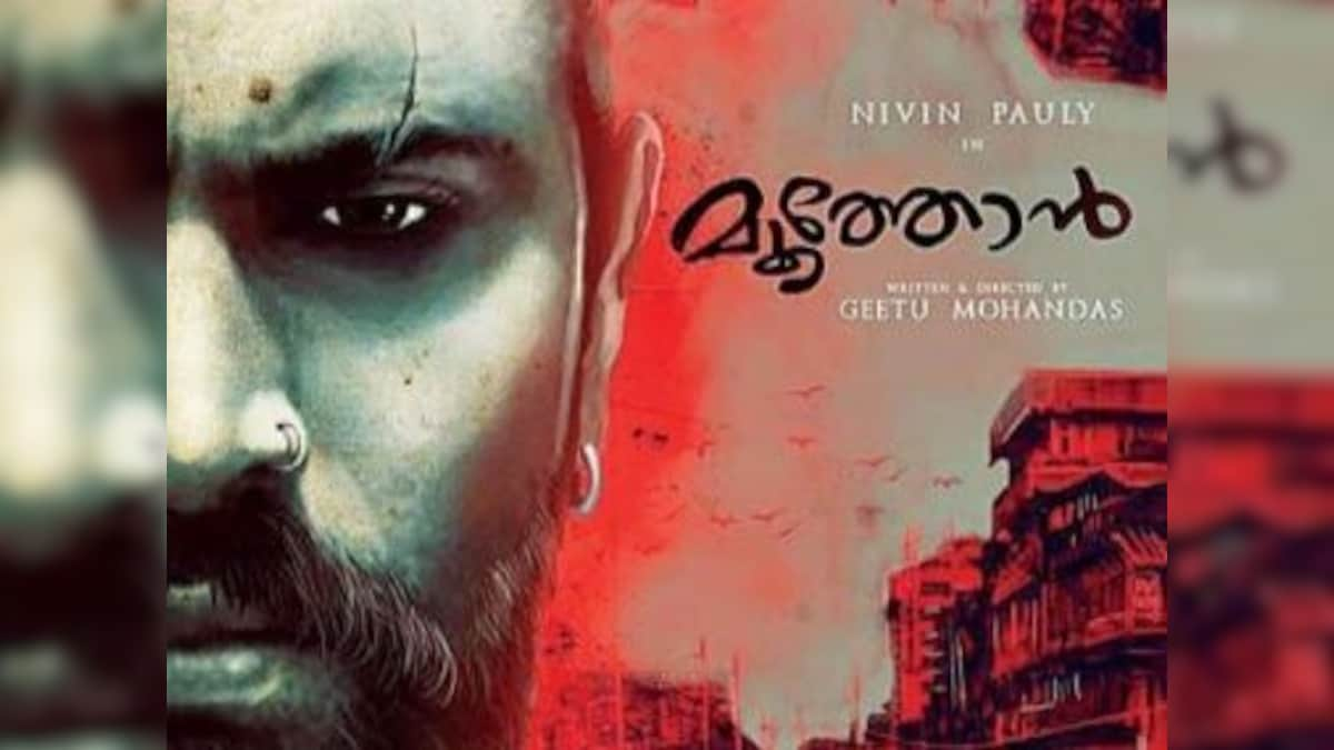 Moothon, Geetu Mohandas' Malayalam action thriller, will open 21st edition of MAMI Mumbai Film Festival