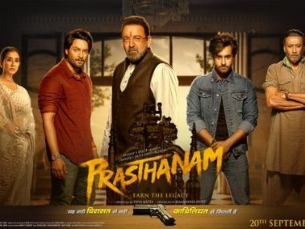 Prassthanam Box Office Collection Sanjay Dutt Manisha Koirala S Political Drama Earns Rs 3 07 Cr On Opening Day Entertainment News Firstpost Sanjay dutt, son of nargis and sunil dutt, was first featured in rocky (1981), the movie was a box office hit. prassthanam box office collection