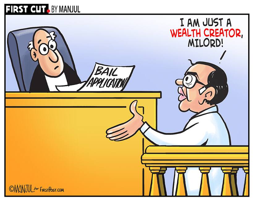 Manjul toon