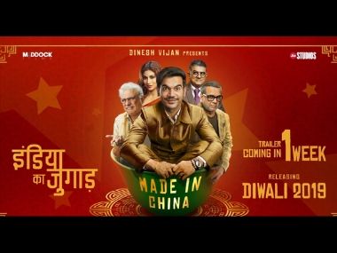 Made In China motion poster sees Rajkummar Rao as a middle-class working man trying to make it big Made In China motion poster sees Rajkummar Rao as a middle-class working man trying to make it big