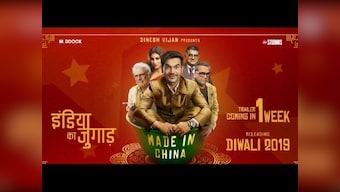 Made In China motion poster sees Rajkummar Rao as a middle-class working man trying to make it big
