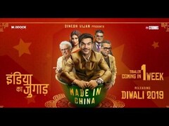 Made In China music review: Sachin-Jigar's melodious tracks rightfully  capture milieu of Gujarati folk songs-Entertainment News , Firstpost
