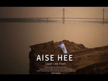 Hindi film Aise Hee to compete in New Currents segment at Busan International Film Festival Hindi film Aise Hee to compete in New Currents segment at Busan International Film Festival