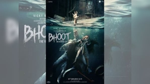 Vicky Kaushal's Bhoot postponed to  21 February, 2020; Ayushmann Khurrana's Bala will now release on 15 November