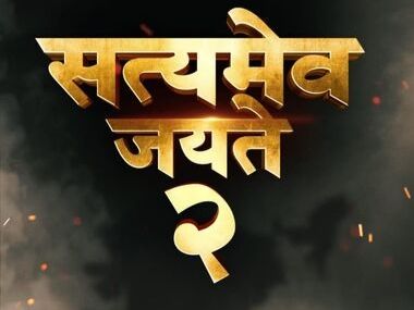 Satyameva Jayate 2: Sequel of John Abraham's vigilante drama to now release on 2 October, 2020 Satyameva Jayate 2: Sequel of John Abraham's vigilante drama to now release on 2 October, 2020