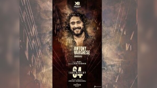 Thalapathy 64: Malayalam actor Antony Varghese to make his Tamil film debut with Vijay's upcoming film