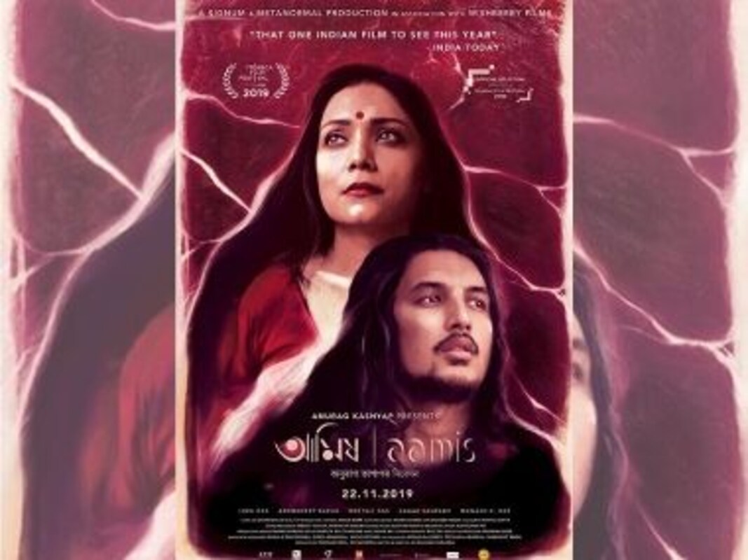 Anurag Kashyap To Present Bhaskar Hazarika S Aamis Set In Assam Film To Release In India On 22 November Entertainment News Firstpost With aamis, his second feature film, bhaskar explores themes of forbidden love and the curious relationship between food and sex, widely referenced in popular culture as being interchangeable. anurag kashyap to present bhaskar