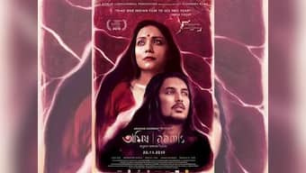 Anurag Kashyap to present Bhaskar Hazarika's Aamis, set in Assam; film to release in India on 22 November