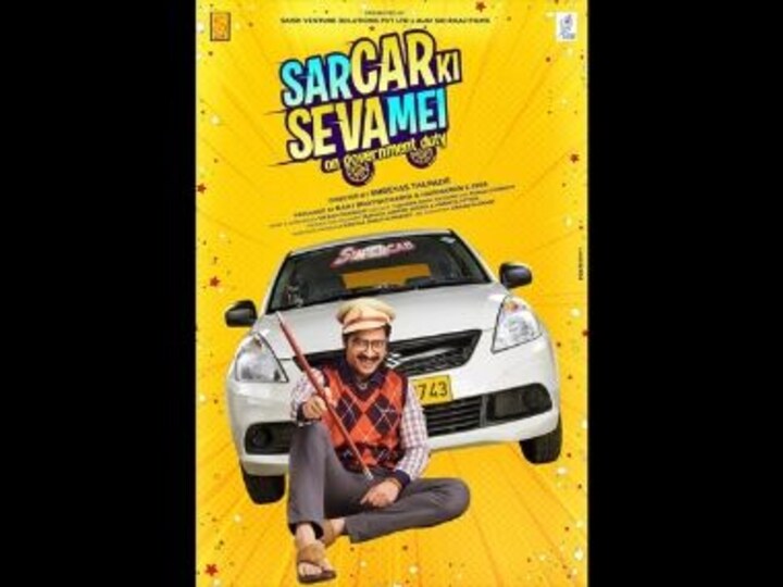 After Poster Boys, Shreyas Talpade announces second directorial venture, Sar Car Ki Seva Mei; first poster unveiled