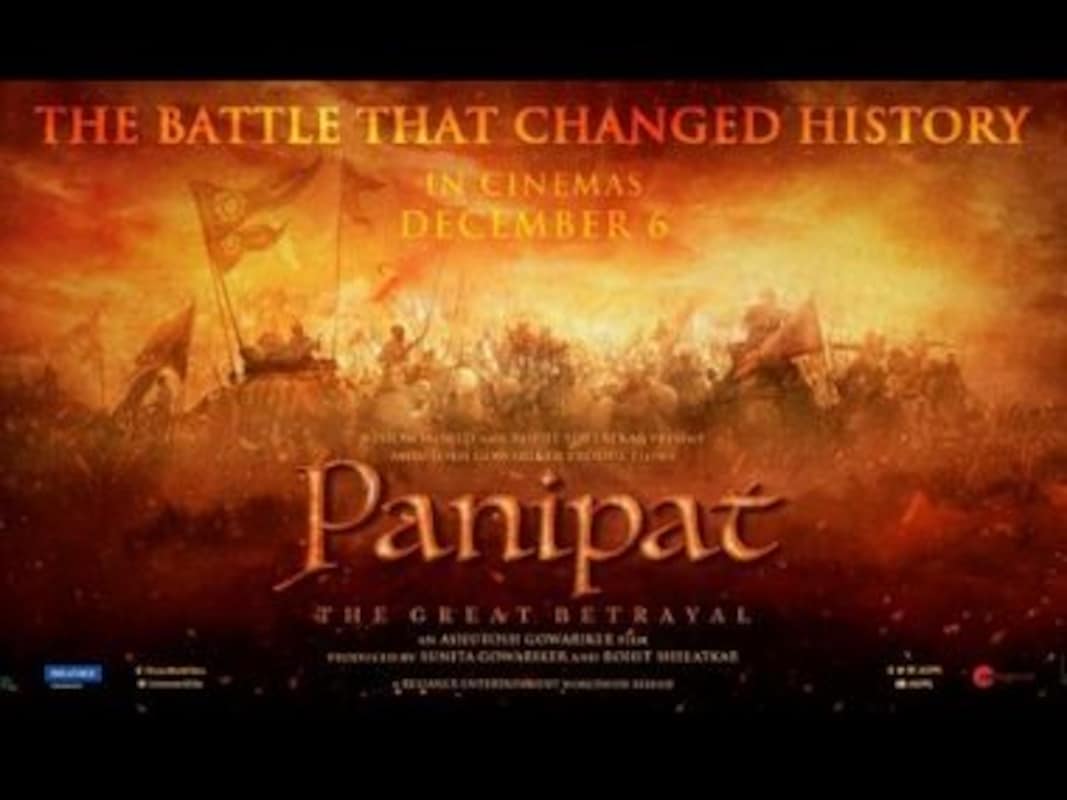 Panipat Makers Reveal First Poster Of Sanjay Dutt Arjun Kapoor Kriti Sanon S Period Drama Entertainment News Firstpost The second poster of sanjay dutt and arjun kapoor's film panipat has been released. sanjay dutt arjun kapoor kriti