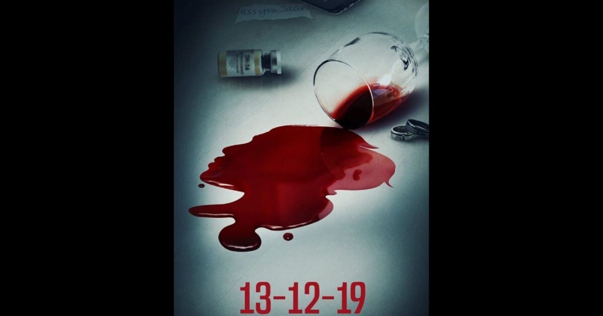 The Body Emraan Hashmi Rishi Kapoor Sobhita Dhulipalas Horror Thriller To Release On 13