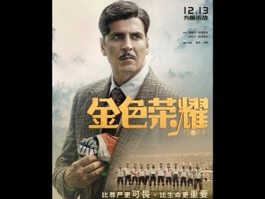 Akshay Kumar's sports drama Gold to release in China on 13 December over a year after it hit Indian theatres Akshay Kumar's sports drama Gold to release in China on 13 December over a year after it hit Indian theatres