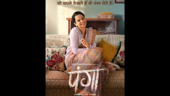 Kangana Ranaut paints an innocent picture in a simple sari for in first poster of Ashwiny Iyer Tiwari's Panga