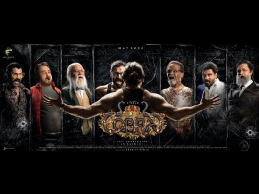 Cobra First Look Vikram Essays A Mastermind With Seven Personas In Upcoming Thriller Entertainment News Firstpost Masterminds is a super funny movie and it is the movie is still a barrel of laughs, but it'd be a comedy classic if it was more sympathetic to its. cobra first look vikram essays a