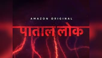 Anushka Sharma announces her maiden digital production Pataal Lok will stream on Amazon Prime Video from 15 May