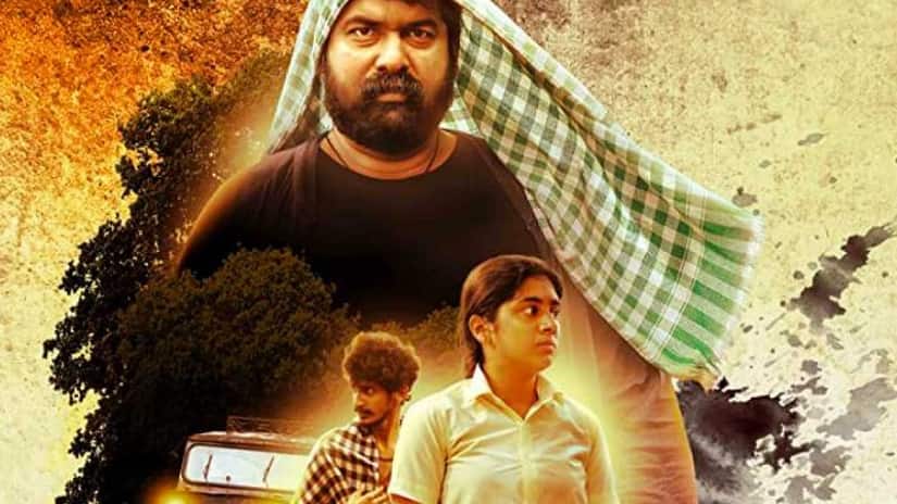 Poster of Chola