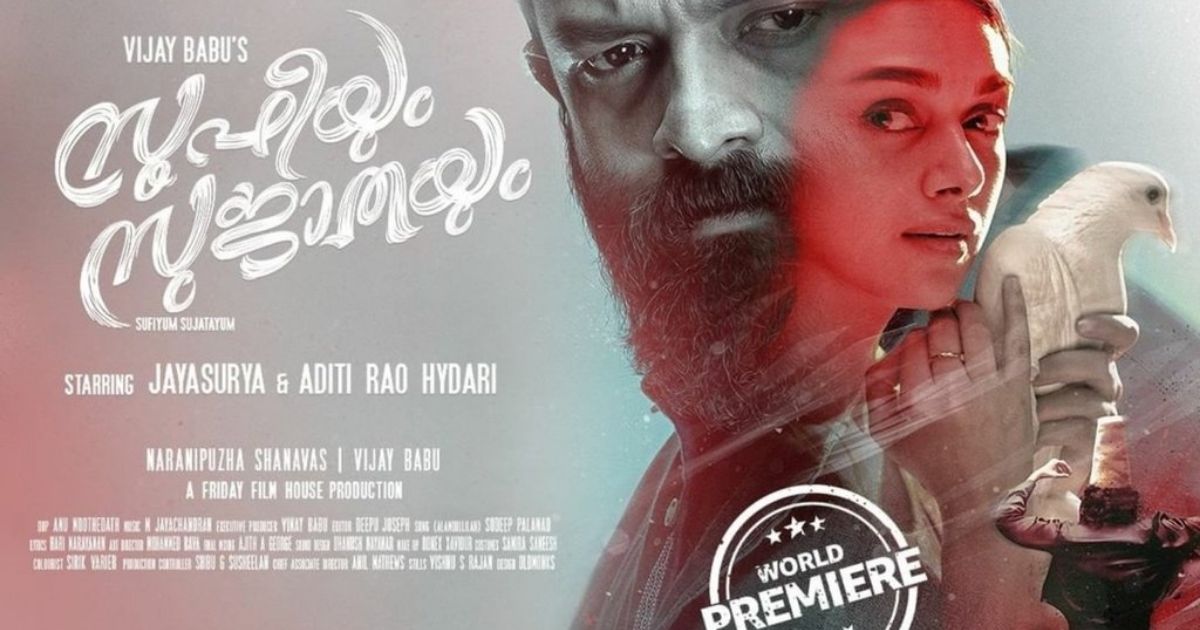 Jayasurya Aditi Rao Hydari S Malayalam Film Sufiyum Sujatayum To Premiere On 3 July On Amazon Prime Video Entertainment News Firstpost