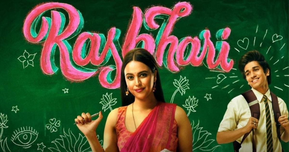 Xxx Rashmi - Rasbhari review: Swara Bhasker's Amazon Prime Video series fails to deliver  on its noble intentions-Entertainment News , Firstpost