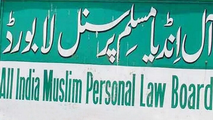 AIMPLB terms uniform civil code 'unjustified', says will work towards building public opinion against it