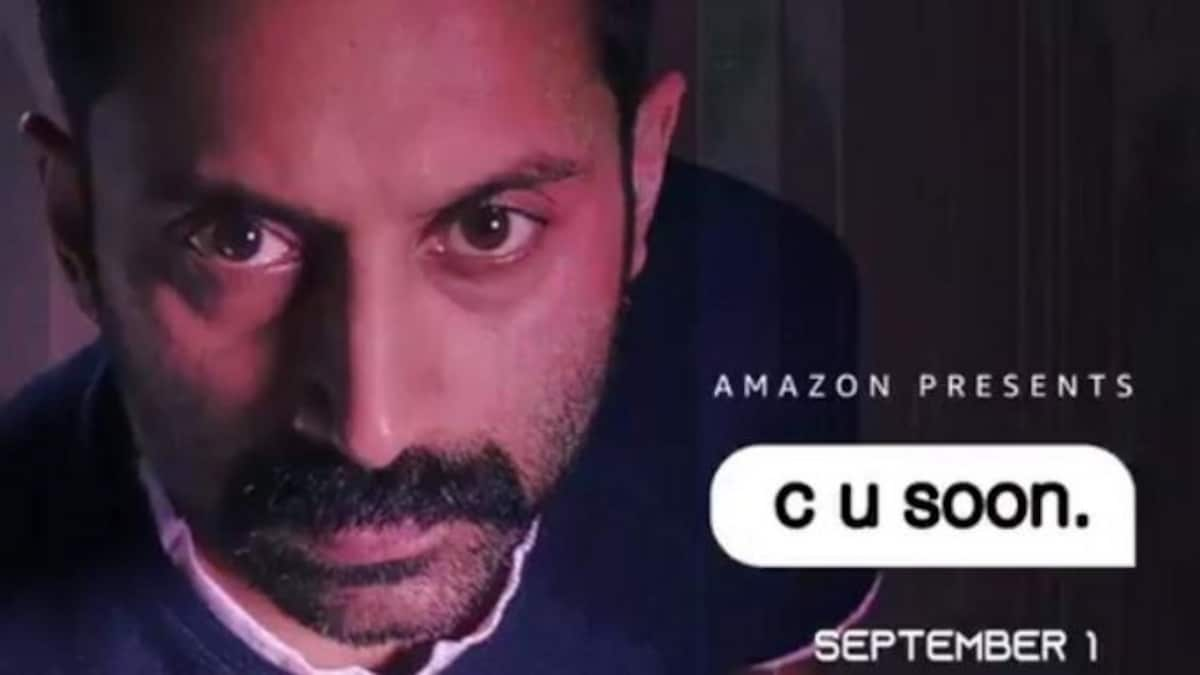 Amazon Prime Video announces world premiere of Fahadh Faasil's Malayalam film CU Soon