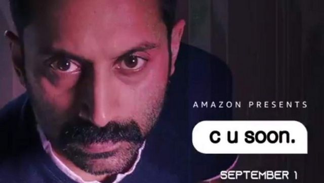 Amazon Prime Video announces world premiere of Fahadh Faasil's Malayalam film CU Soon Amazon Prime Video announces world premiere of Fahadh Faasil's Malayalam film CU Soon