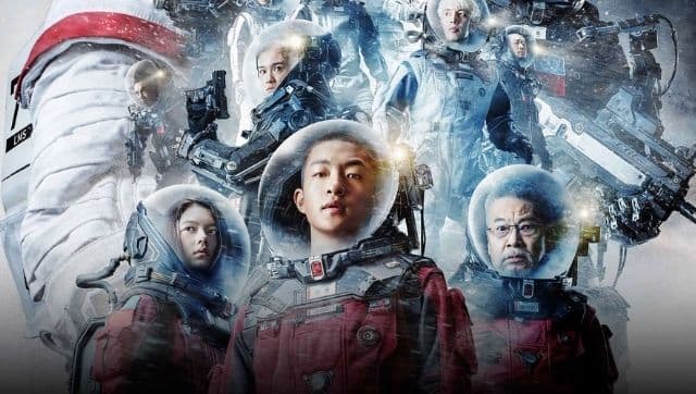 Poster of The Wandering Earth