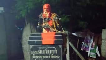 Periyar statue smeared with saffron dye in Tamil Nadu's Tiruchirappalli; AIADMK, DMK condemn vandalism