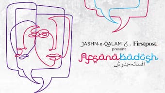 AfsanaBadosh ep 6: Listen to Salam Bin Razzaq's 'Kamdhenu' | Presented by Firstpost and Jashn-E-Qalam