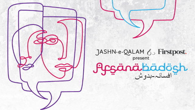 AfsanaBadosh ep 3: Listen to Mannu Bhandari's 'Alagaav' | Presented by Firstpost and Jashn-E-Qalam AfsanaBadosh ep 3: Listen to Mannu Bhandari's 'Alagaav' | Presented by Firstpost and Jashn-E-Qalam