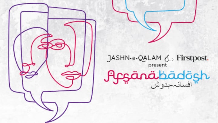 AfsanaBadosh ep 3: Listen to Mannu Bhandari's 'Alagaav' | Presented by Firstpost and Jashn-E-Qalam