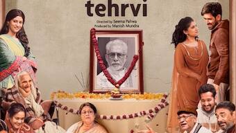 Ramprasad Ki Tehrvi trailer: Seema Pahwa’s directorial debut spotlights a family during a funeral