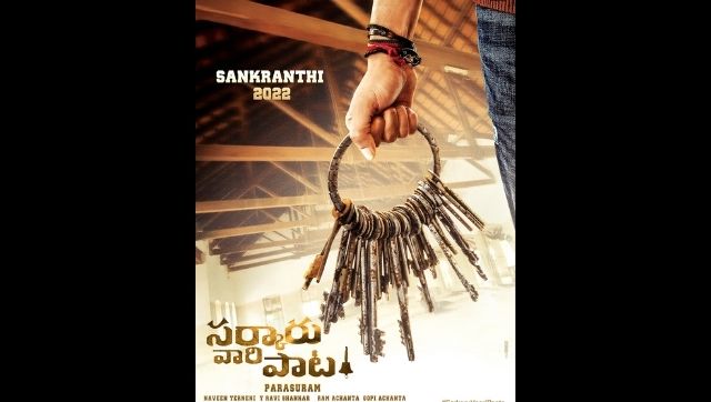 Mahesh Babu, Keerthy Suresh's Sarkaru Vaari Paata to release on Sankranthi 2022 Mahesh Babu, Keerthy Suresh's Sarkaru Vaari Paata to release on Sankranthi 2022