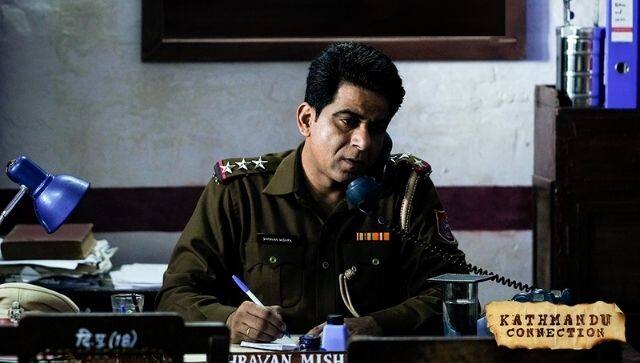 Still from Kathmandu Connection