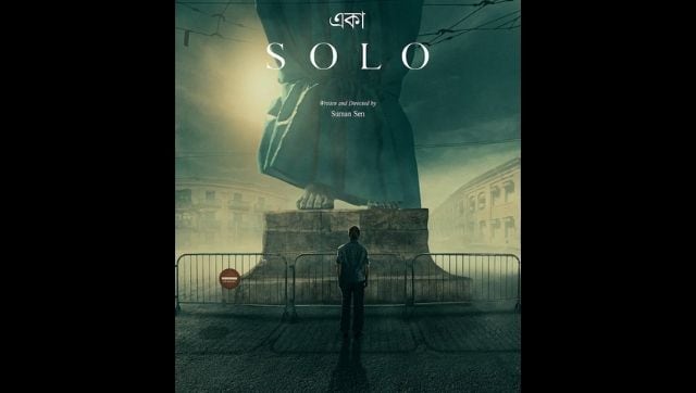 Suman Sen's directorial debut Eka selected for Cannes' La Fabrique Cinema programme Suman Sen's directorial debut Eka selected for Cannes' La Fabrique Cinema programme
